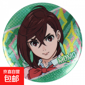 Baomeng genuine daring party star laser badge/baji xiaotao ekaran ailuo guangu peripheral xiaotao style