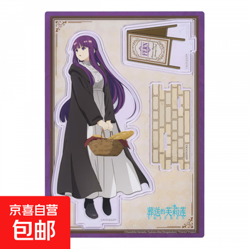 The original version of the ruined fulilian food talk series, the badge bar standing sign, the surrounding area of feilunguan valley, the standing sign - feilun style