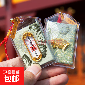 Lingyin cultural and creative putuo yushou comes ashore health and peace charm pendant sachet year of the horse blessing bag amulet birth year gift embroidery hanging sachet bag pendant car key pendant peace meaning 5*8cm has passed the fragrance
