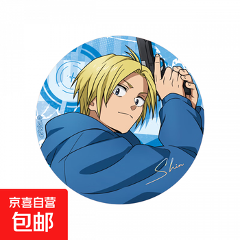 Genuine sakamoto daily duel moment series badge/bah, taro sakamoto, asakura nobu, guan gu, asakura nobumo