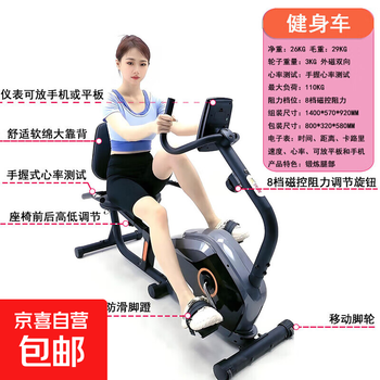 Kuaikang home horizontal exercise bike lower limb power bike middle-aged and elderly bicycles indoor sports equipment source factory