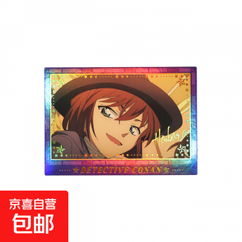 The original detective conan million-dollar five-pointed star polaroid was exposed. shinichi kudo, kanya peripherals, and haibara's condolences.
