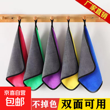 Camera cleaning/special rag thickened rag office double-sided towel soft screen dusting square towel fine fiber soft towel hand towel cleaning cloth blue gray 3 pack