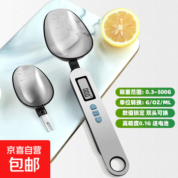 Electronic scale kitchen scale spoon scale cat food dog food feeding scale electronic measuring spoon weighing measuring spoon with scale baby milk powder gram spoon baking scale tool quantitative spoon double spoon stainless steel food scale