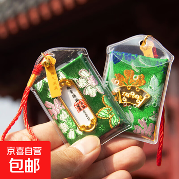 Lingyin cultural and creative putuo yushou comes ashore health and safety charm pendant sachet year of the horse blessing bag amulet birth year gift embroidery hanging sachet bag pendant car key pendant longevity meaning 5*8cm has passed the fragrance