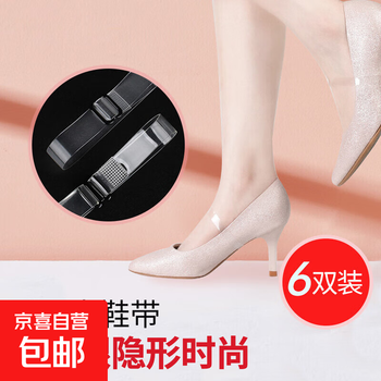 Transparent shoelaces, invisible high-heeled shoes buckles, anti-falling artifacts for women, shoe buckles, shoelaces, 6 pairs, one-word regular style