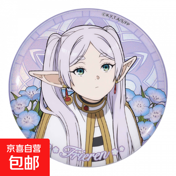 Genuine buried fuli lian garland/single series badge/bah, simmel official valley periphery a looking up model