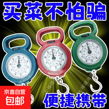 Portable scale, spring scale, fishing scale, small scale, household portable hook for grocery shopping, weighing high-precision mini luggage scale 10kg, mini portable scale - mixed color - 1 piece