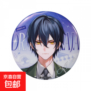 Baomeng genuine <dragon clan> animation back to school season series fine flashing big badge lu mingfei guan gu peripheral chu zihang style