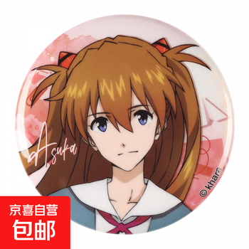 Genuine evangelion schoolmemory series eva badge/baji asuka guangu shiba asuka langley style