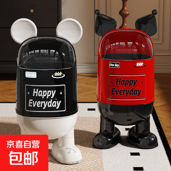 Living room trash can household 2025 new removable large capacity kitchen bedroom bathroom high-looking creative round ears - bordeaux red - 15l increased height large capacity stable and non-shaking