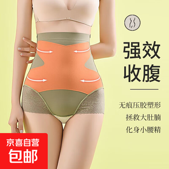 Women's belly slimming high waist tummy control panties new hip lifting shaping pants postpartum hip lifting invisible seamless shaping pants skin color xl 120-140 jin