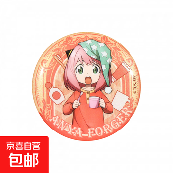 Genuine spy play house symphony pearlescent dressing badge/baji aniya lloyd yoel official valley aniya folger style