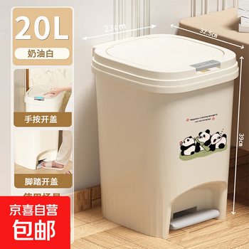 Trash can new style home kitchen deodorant bathroom toilet living room with lid large capacity foot-pressed paper basket foot-pedal double-open square bucket-three pandas-20l