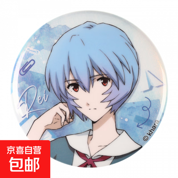 Genuine evangelion schoolmemory series eva badge/baji asuka guanya ayanami zero model