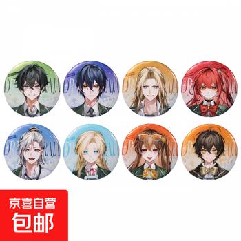 Baomeng genuine <dragon clan> animation back to school season series fine flashing big badge lu mingfei guan gu peripheral all in 8 styles