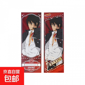 Genuine tutor hitman reborn vongola series laser ticket guangu peripheral xanxus model