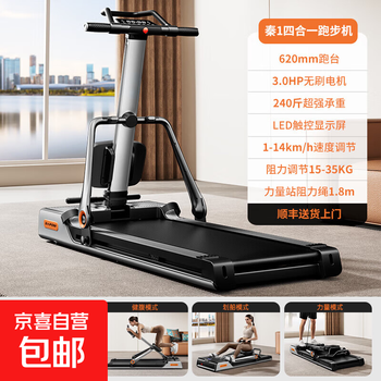 Dapa treadmill multi-functional four-in-one home climbing machine equipment silent fully folding rowing machine power station qin 1 xinghanyin丨3.0hp brushless motor