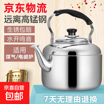 Stainless steel whistle large capacity kettle gas household hot water kettle open flame kettle gas induction cooker 8 liters whistle anti-scalding handle - extra thick quality 8l