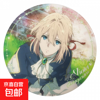 Genuine violet evergarden violet refrigerator magnet guangu peripheral type c