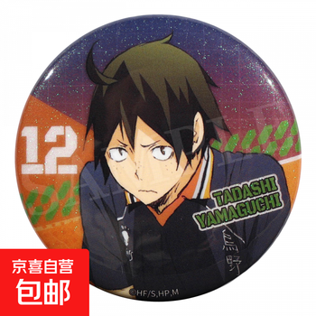 Genuine volleyball boys s3 karasuno high school symphony white onion badge/baji hyuga shoyang guangu peripheral yamaguchi tadashi