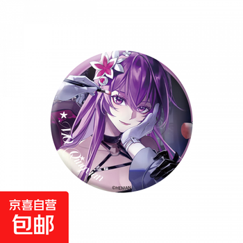 Baomeng genuine vsinger mo qingxian birthday series peripheral guangu badge c style