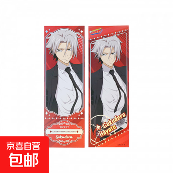 Genuine storm, tutor hitman reborn, vongola series, laser ticket, guan valley surroundings, prison temple hayato model