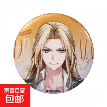 Baomeng genuine <dragon> animation back to school season series fine flashing big badge lu mingfei guan gu peripheral caesar gattus sou