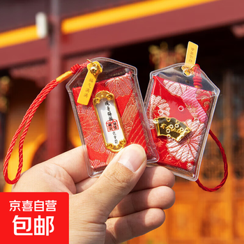 Lingyin cultural and creative putuo yushou comes ashore health and safety charm pendant sachet year of the horse blessing bag amulet birth year gift embroidery hanging sachet bag pendant car key pendant tai sui meaning 5*8cm has passed the fragrance