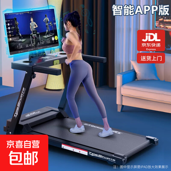 Treadmill for home use foldable smart electric walking machine indoor small weight loss exercise sports fitness equipment black smart app music model 3 modes 12 programs