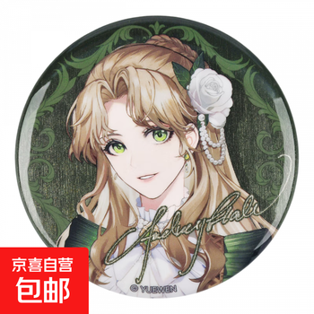 Baomeng genuine lord of mysteries rose brushed glitter badge/baji klein amon leonard official valley audrey hall style