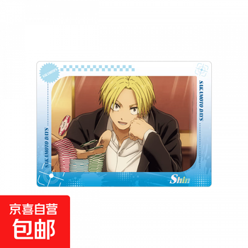 Genuine storm, sakamoto daily polaroid collection card, taro sakamoto, asakura letter, guan gu, asakura letter