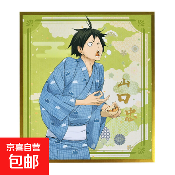 Storm, volleyball boy, golden paper, hinata shoyo, kageyama tobio, kanya surroundings, yamaguchi tadakata