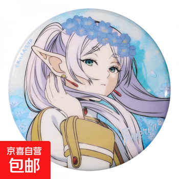 Genuine buried flower garland/single series badge/baji, simmel official valley periphery garland flower flower style