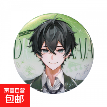 Baomeng genuine <dragon clan> animation back to school season series fine flashing big badge lu mingfei guangu peripheral lu mingfei model