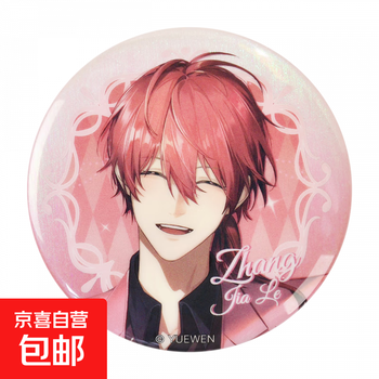 Baomeng genuine full-time expert red carpet dress series colorful brushed refrigerator magnet ye xiu su mucheng guan gu zhang jiale style