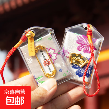 Lingyin cultural and creative putuo yushou comes ashore health and safety charm pendant sachet year of the horse blessing bag amulet birth year gift embroidery hanging sachet bag pendant car key pendant wisdom meaning 5*8cm has passed the fragrance