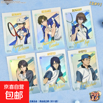 Baomeng genuine new prince of tennis bronzed polaroid echizen ryoma yukimura seiichi guanya echizen ryoma model
