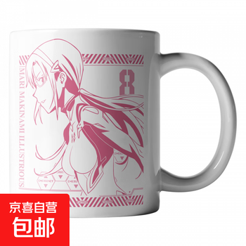 Baomeng genuine neon genesis evangelion eva stand-up mug rei ayanami asuka guan gu makiha truth elas dorias style