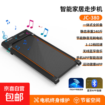 Antepop treadmill home weight loss walking machine intelligent silent shock absorption foldable small fitness equipment app music model brushless motor 12-speed speed adjustment