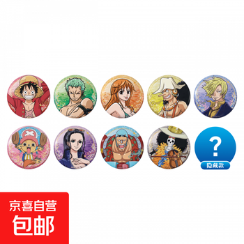 Genuine baomeng one piece fish-man island chapter blind draw badge/baji luffy nami guan gu periphery 9 pieces in a box
