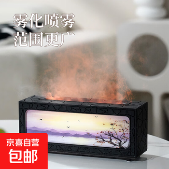 Creative accessories, mobile phone accessories, simulated flame fireplace, colorful atmosphere light, aromatherapy machine, desktop small usb mini humidifier, soft sound, smart remote control, home office, qiu mingshan silent black, smart remote control + soft sound and delicate spray + colorful atmosphere light