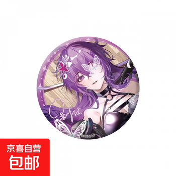 Baomeng genuine vsinger mo qingxian birthday series peripheral guangu badge type b