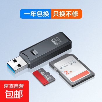 Usb3.0 portable type-c 2-in-1 card reader car camera, mobile phone and computer universal 2-in-1 card reader-black usb-2.0 tf/sd