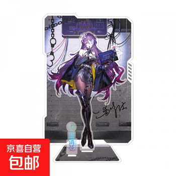 Baomeng genuine vsinger mo qingxian birthday series peripheral guangu standing card