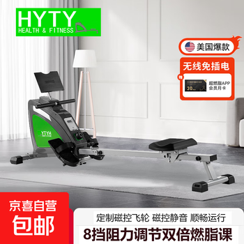 Hongyuan sports folding home indoor fitness magnetic rowing machine rowing machine sports equipment training supplies equipment gray green