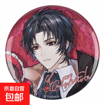 Baomeng genuine lord of mysteries rose brushed glitter badge/baji klein amon leonard official valley emlyn white style