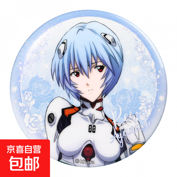 Genuine evangelion kiri xiangze series eva big badge/baji asuka guan gu ayanami zero model