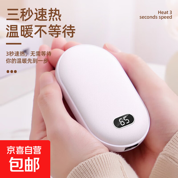Creative accessories 2026 new style usb rechargeable hand warmer 2-in-1 baby warmer winter gift for girls and boyfriends hand warmer in pocket student dormitory small and portable chinese red 2-in-1 rechargeable hand warmer + three seconds fast heating + compact and portable 10000 mah long battery life + 999% of users placed orders