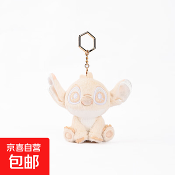 Disney genuine authorized stitch sparkling water series plush pendant stitch pendant backpack keychain play 10cm disney stitch cheese sparkling water pendant beige 10cm